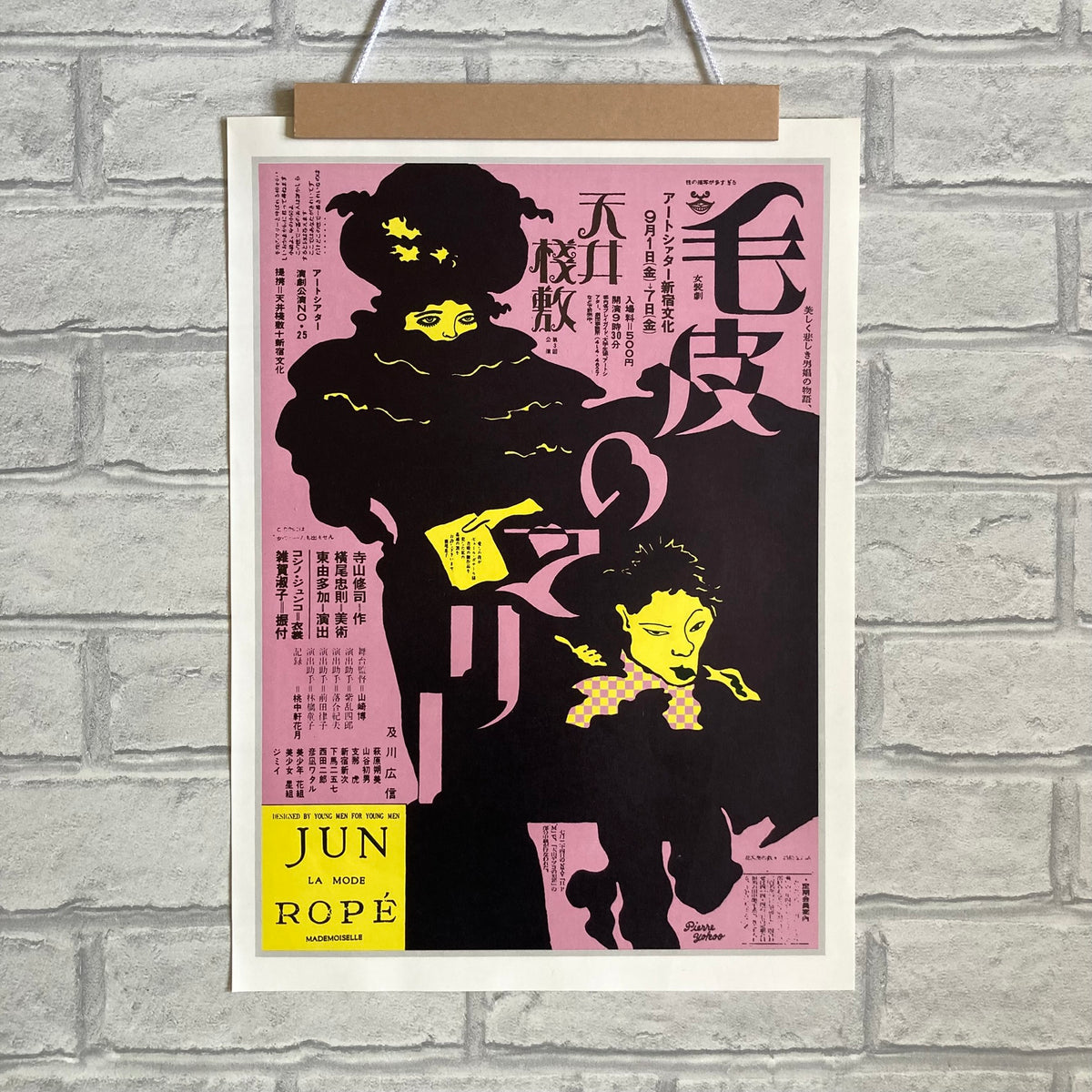 1978 Tadanori Yokoo Poster