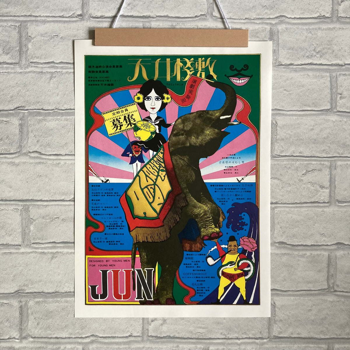1978 Tadanori Yokoo Poster