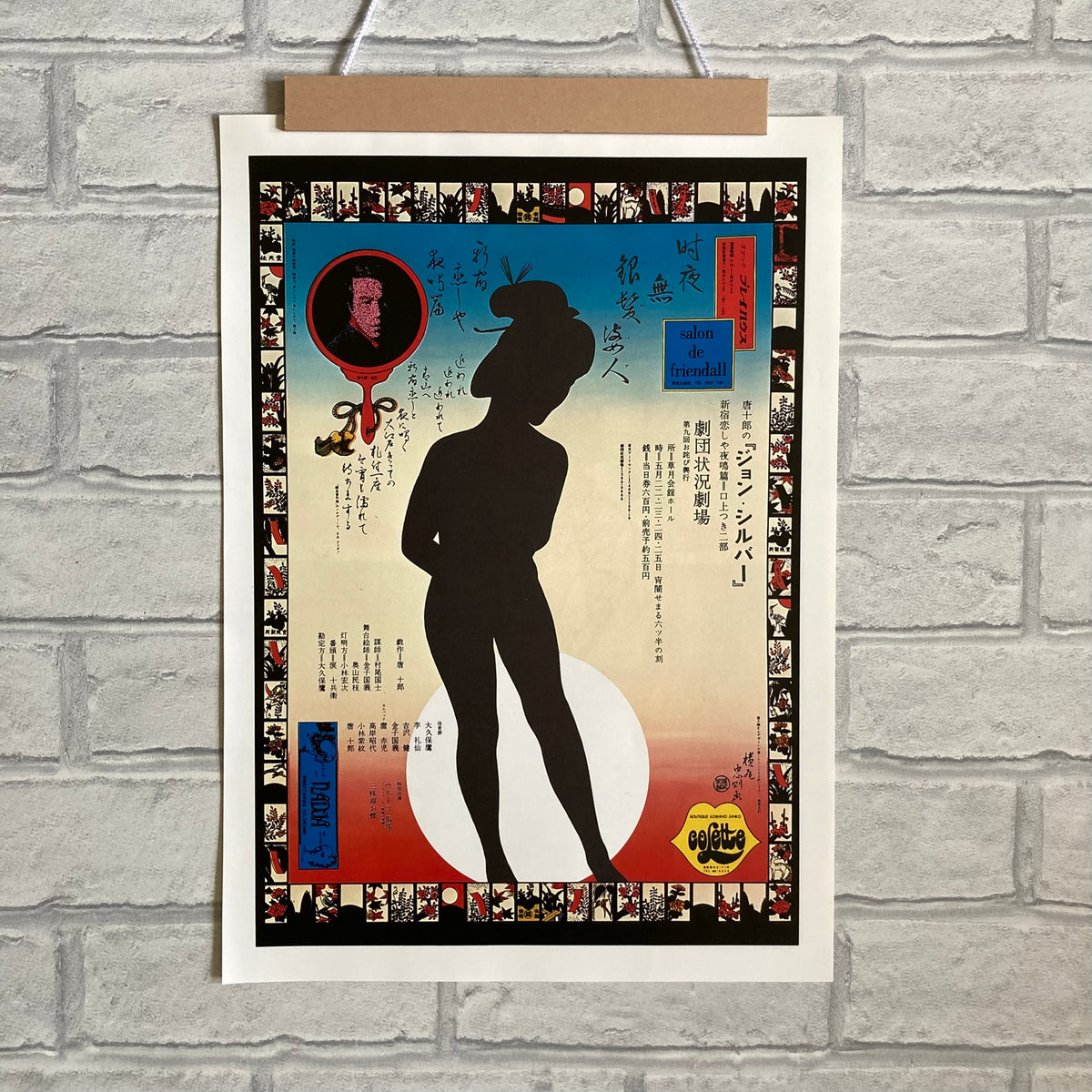 1978 Tadanori Yokoo Poster