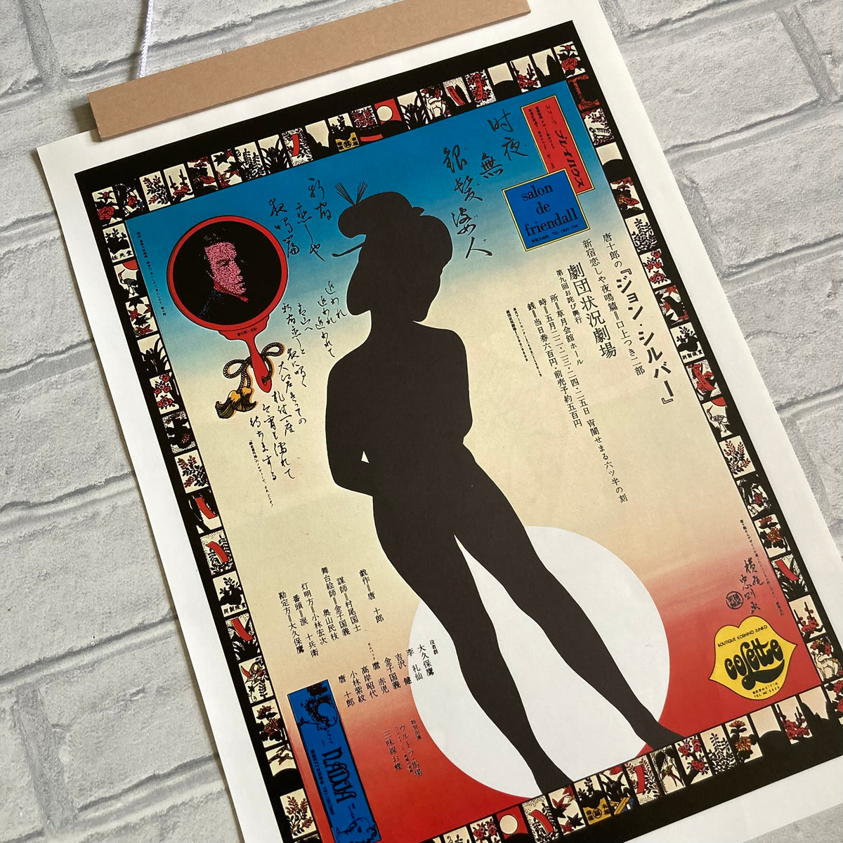 1978 Tadanori Yokoo Poster