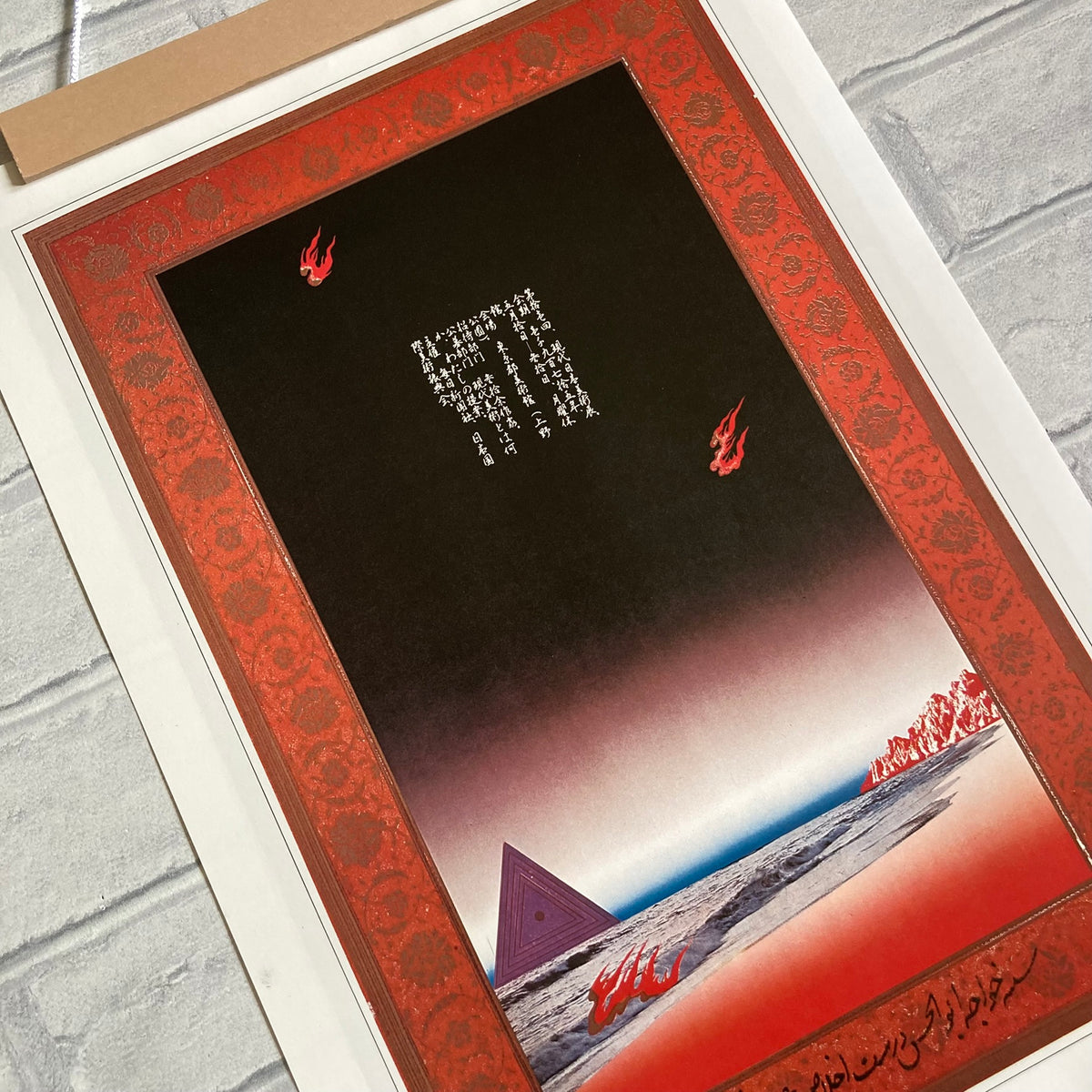 1978 Tadanori Yokoo Poster